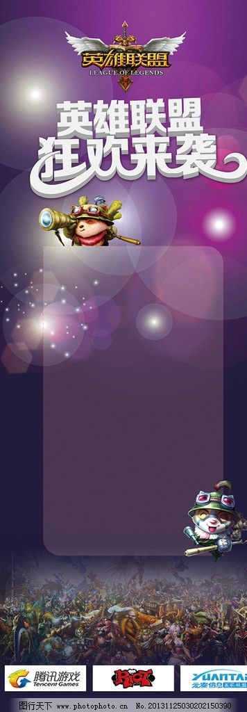 AL战队中野对决HLE，Peanut表现引热议