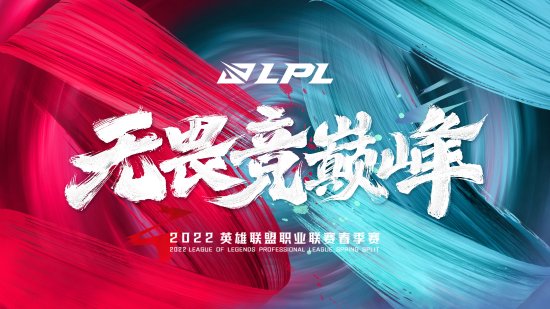 阿乐与阿bin：电竞圈天才少年的命运岔路，为何如今无赛可打？